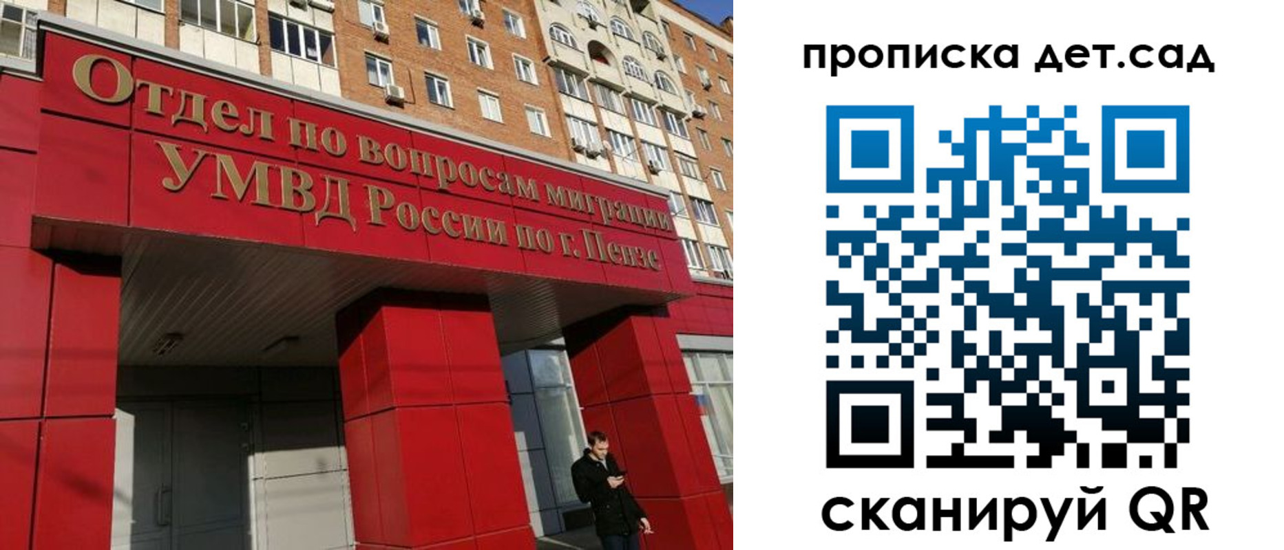 прописка для кредита в Ноябрьске